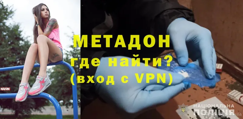 Купить Приволжск ГАШ  A PVP  Меф мяу мяу  Конопля  Cocaine 