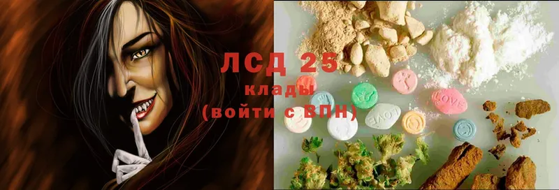 shop Telegram  Приволжск  hydra онион  LSD-25 экстази ecstasy  купить  